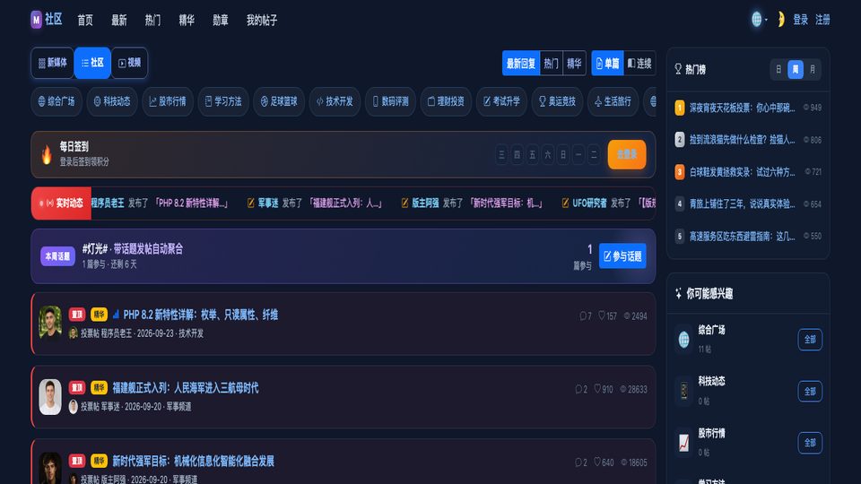 欢迎来到 Msg2me 基础版演示站