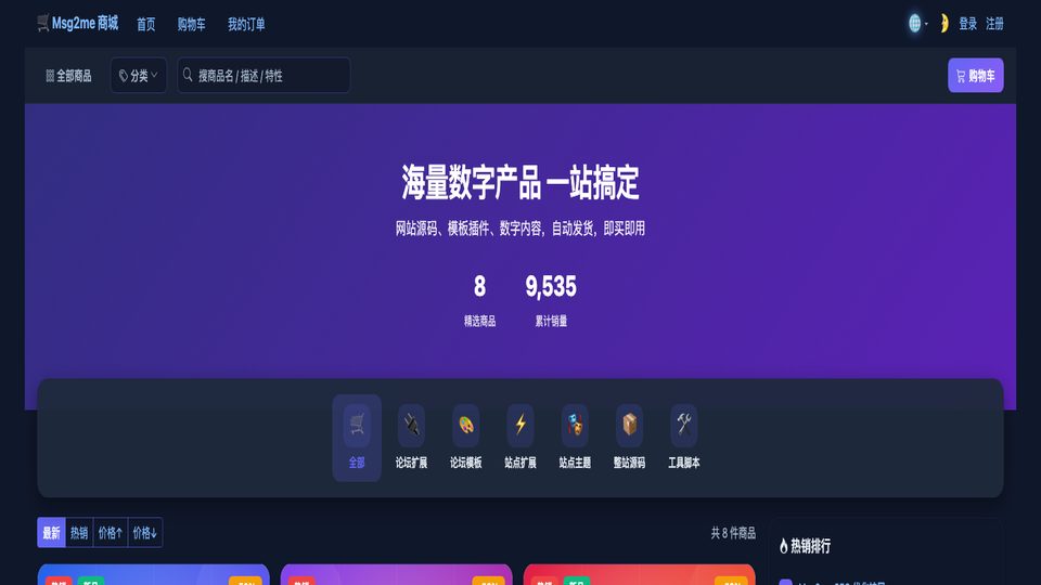 默认首页为什么是「新闻网格叠热帖」，而不是再做一块 Banner